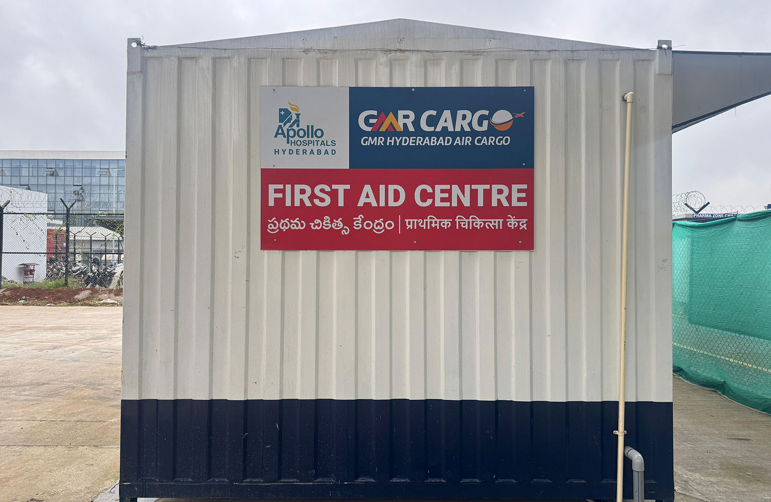 First-Aid-Center.jpg