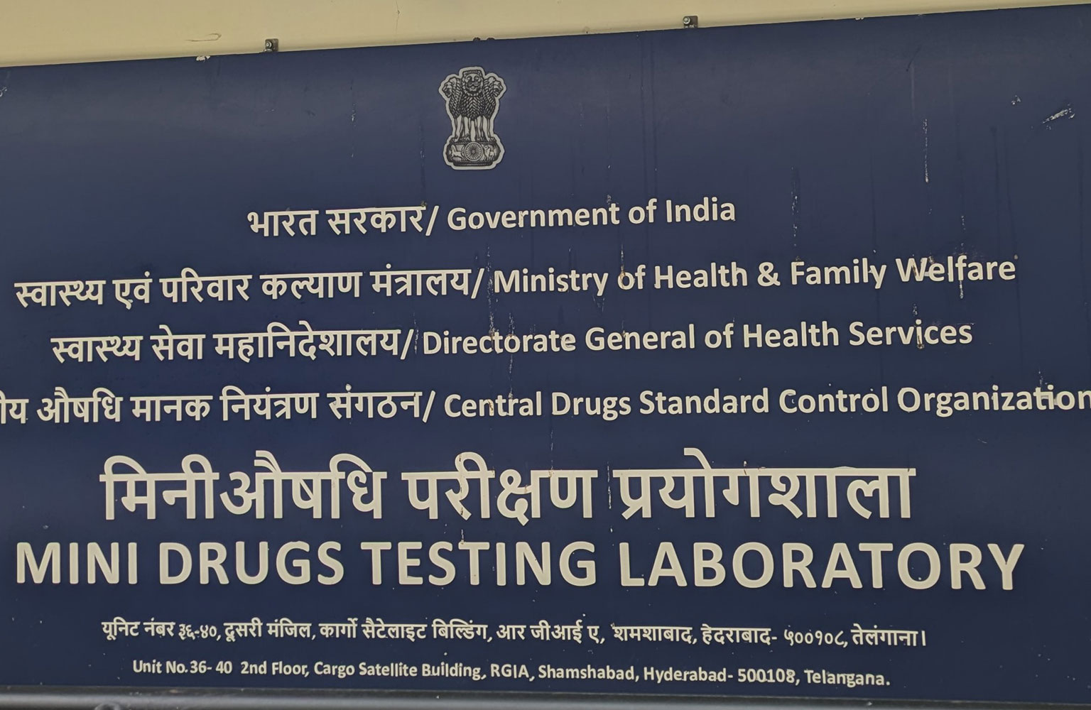 Partner Government Agencies (PGAS) in vicinity