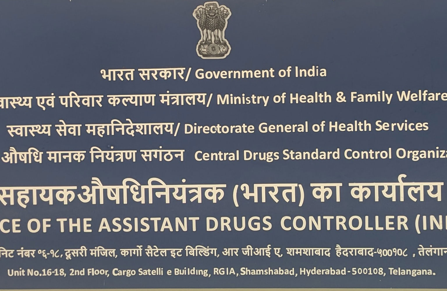 Partner Government Agencies (PGAS) in vicinity